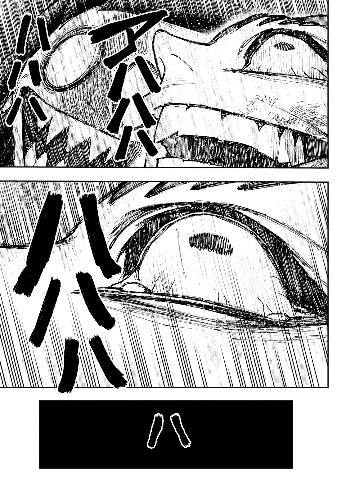 Gachiakuta Chapter 60 page 8