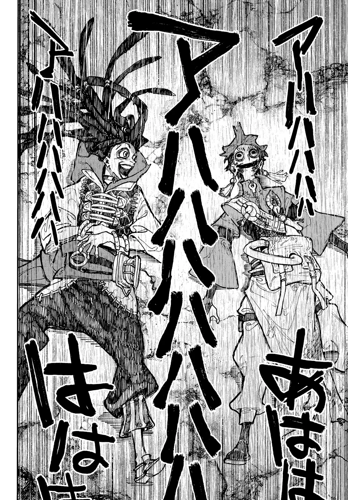 Gachiakuta Chapter 60 page 7