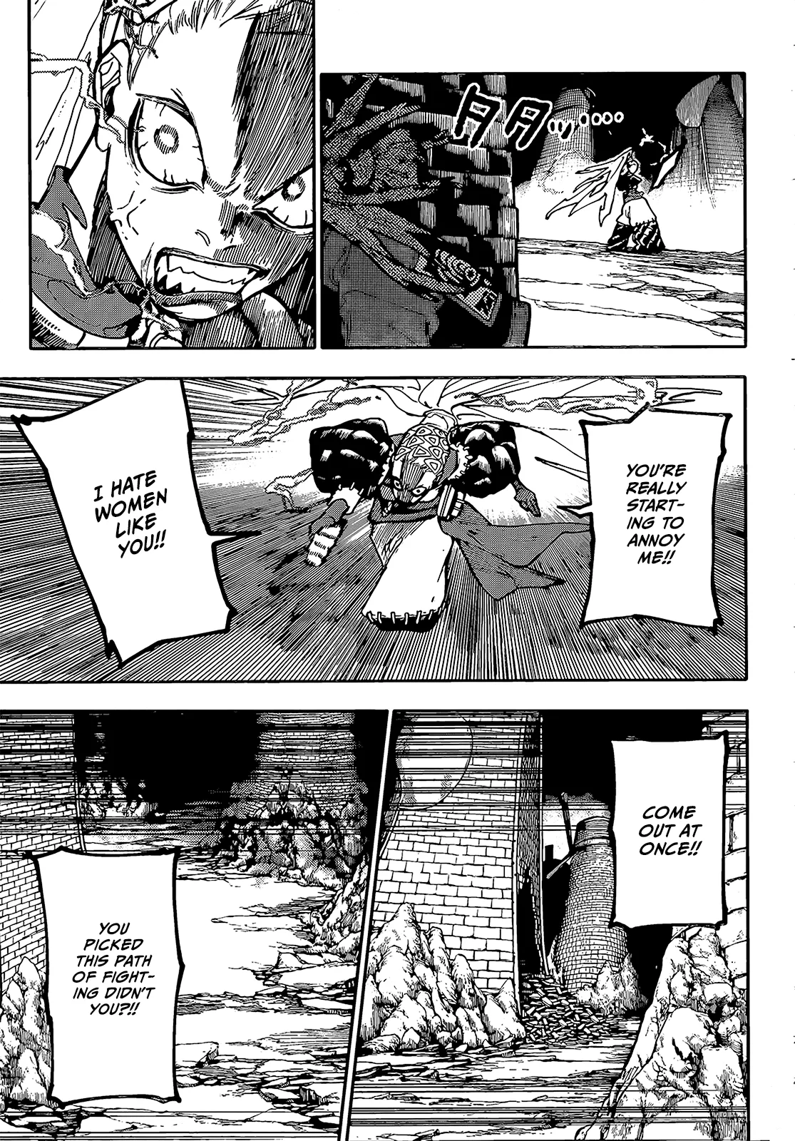 Gachiakuta Chapter 61 page 18
