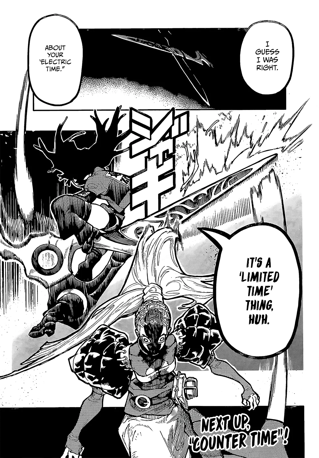 Gachiakuta Chapter 61 page 20