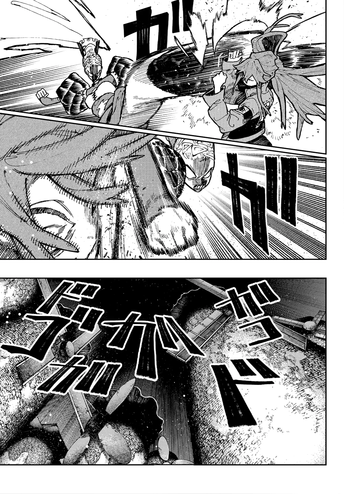 Gachiakuta Chapter 63 page 16