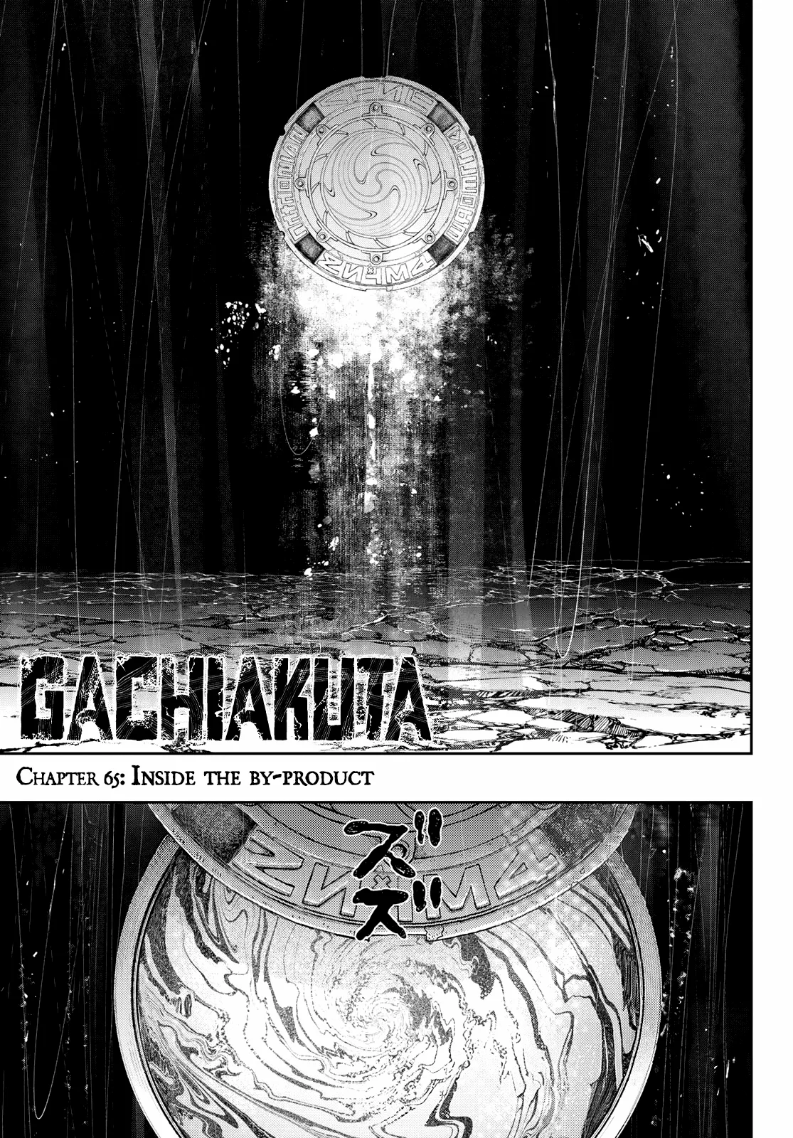 Gachiakuta Chapter 65 page 3