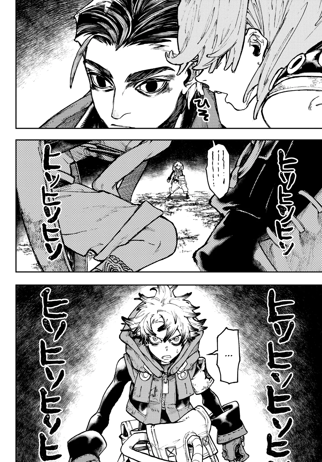 Gachiakuta Chapter 65 page 6