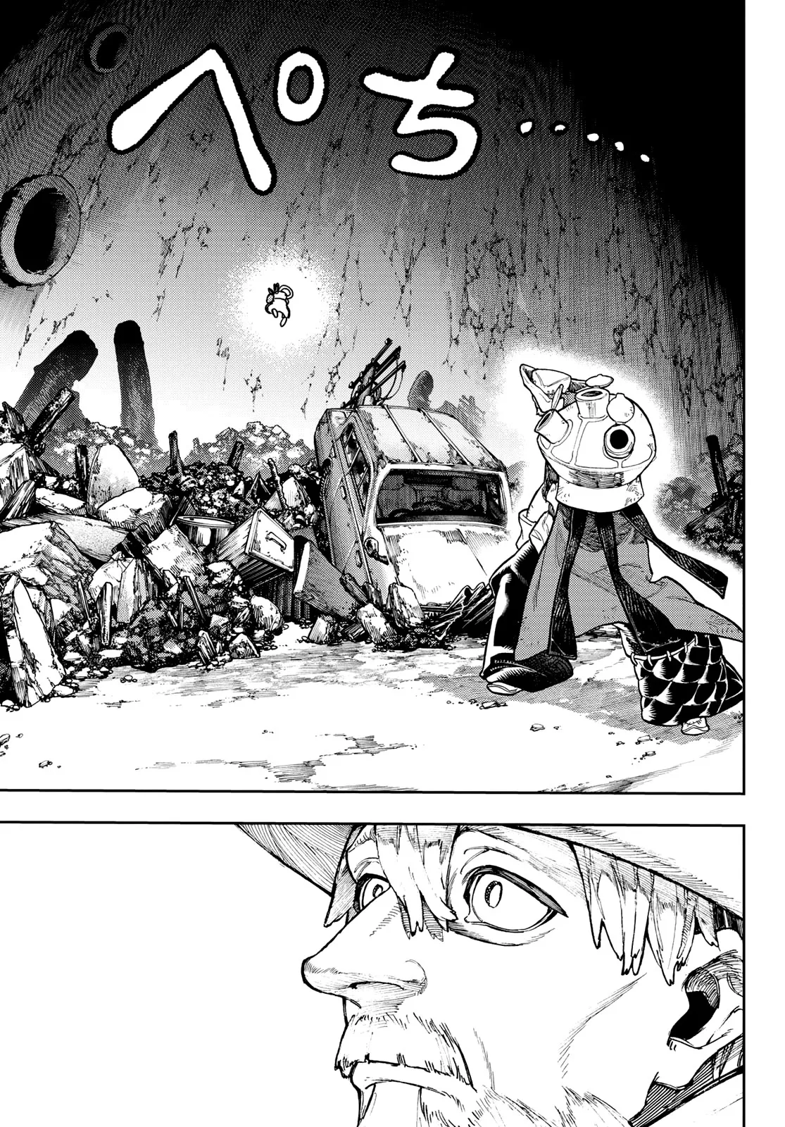 Gachiakuta Chapter 68 page 15