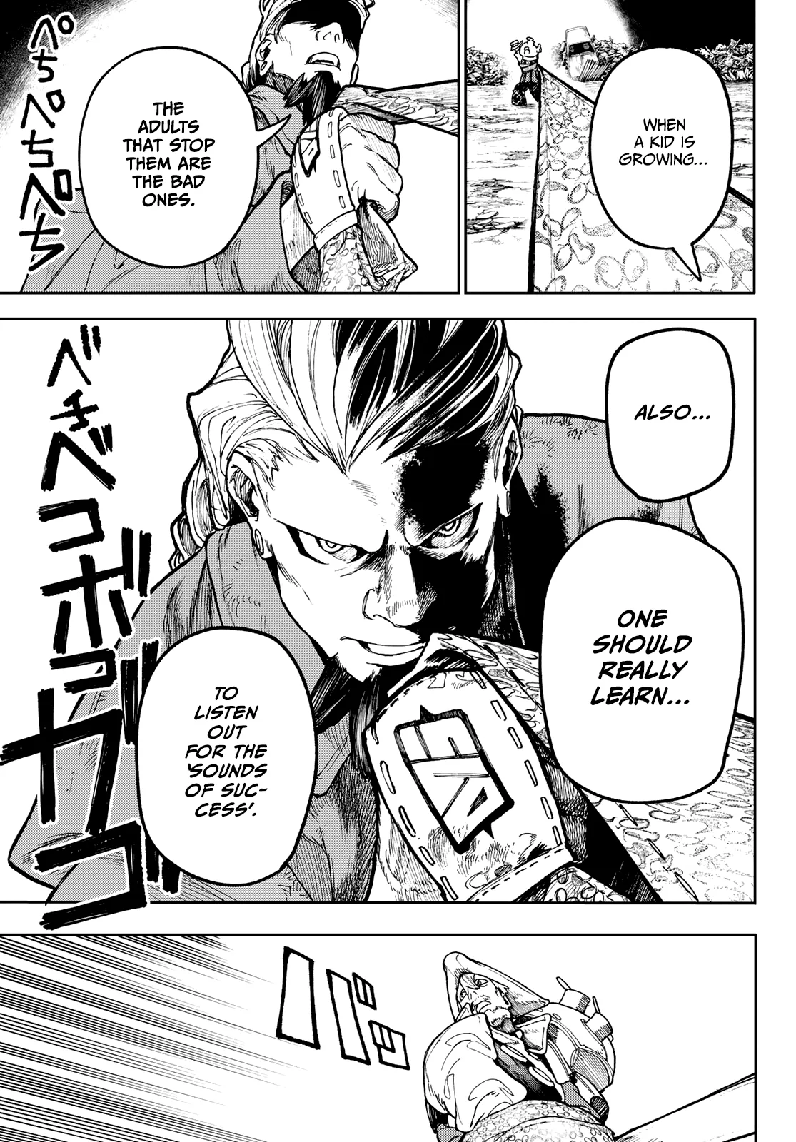 Gachiakuta Chapter 68 page 17
