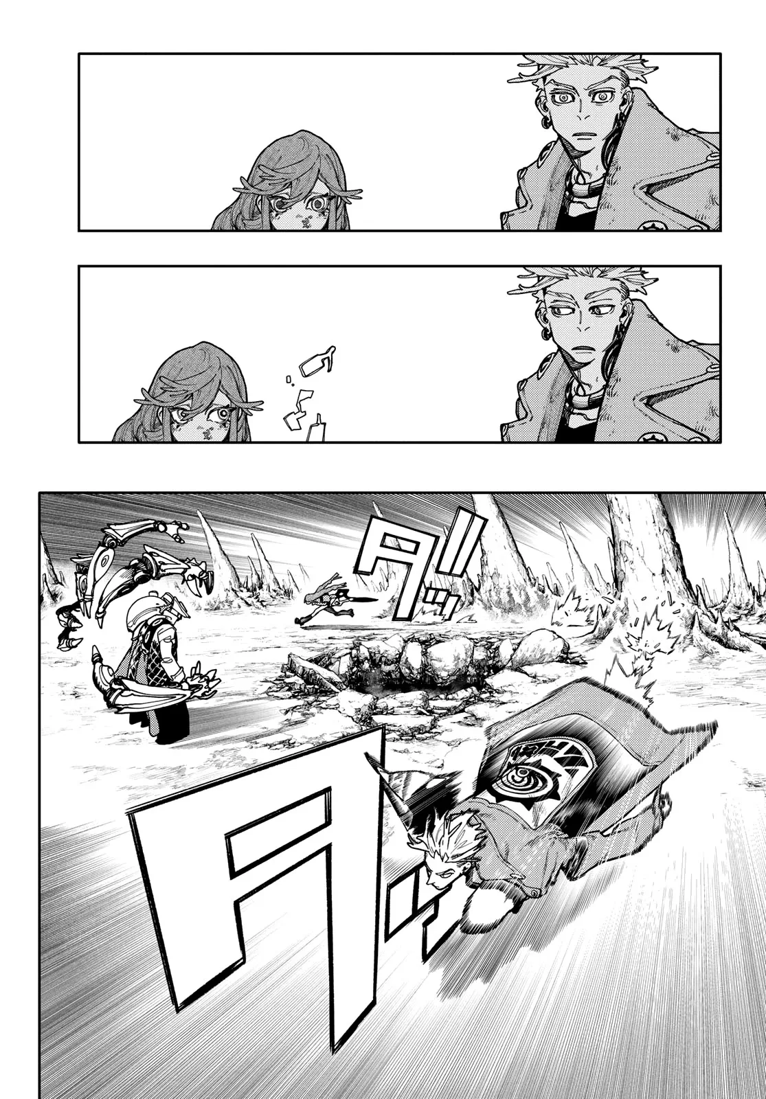 Gachiakuta Chapter 73 page 15
