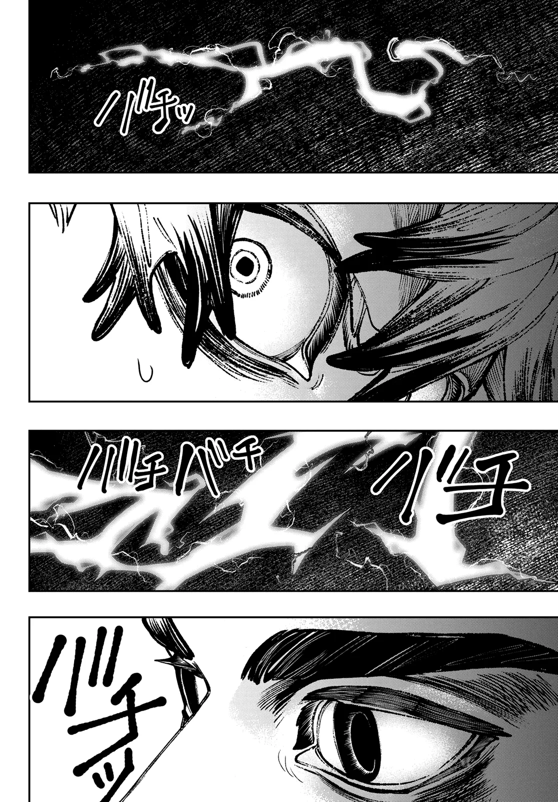 Gachiakuta Chapter 77 page 6