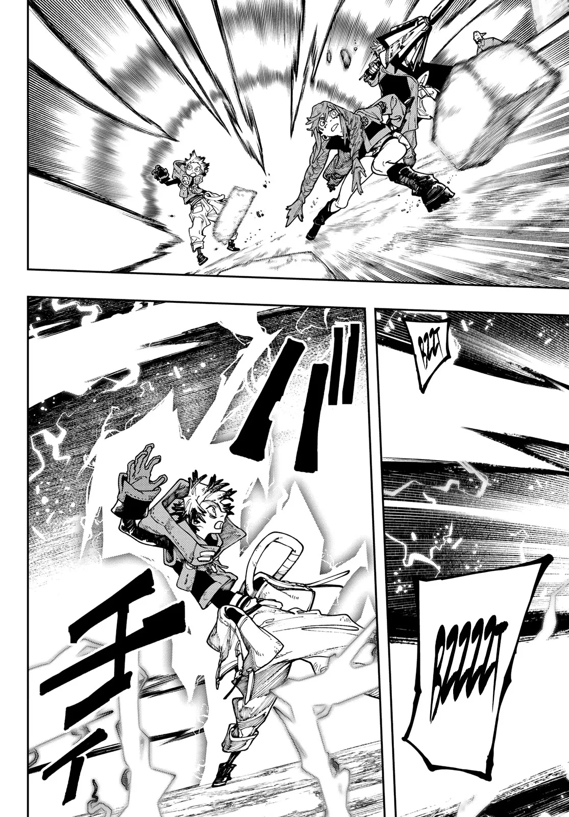 Gachiakuta Chapter 77 page 16