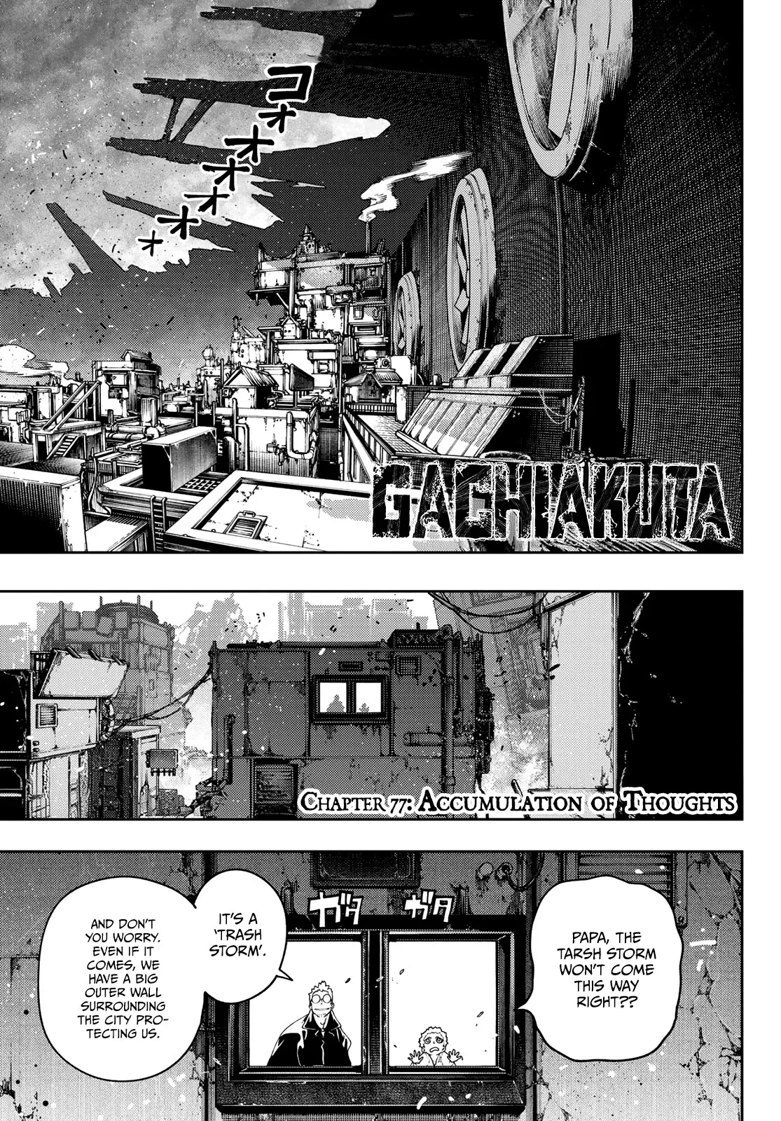 Gachiakuta Chapter 77 page 3