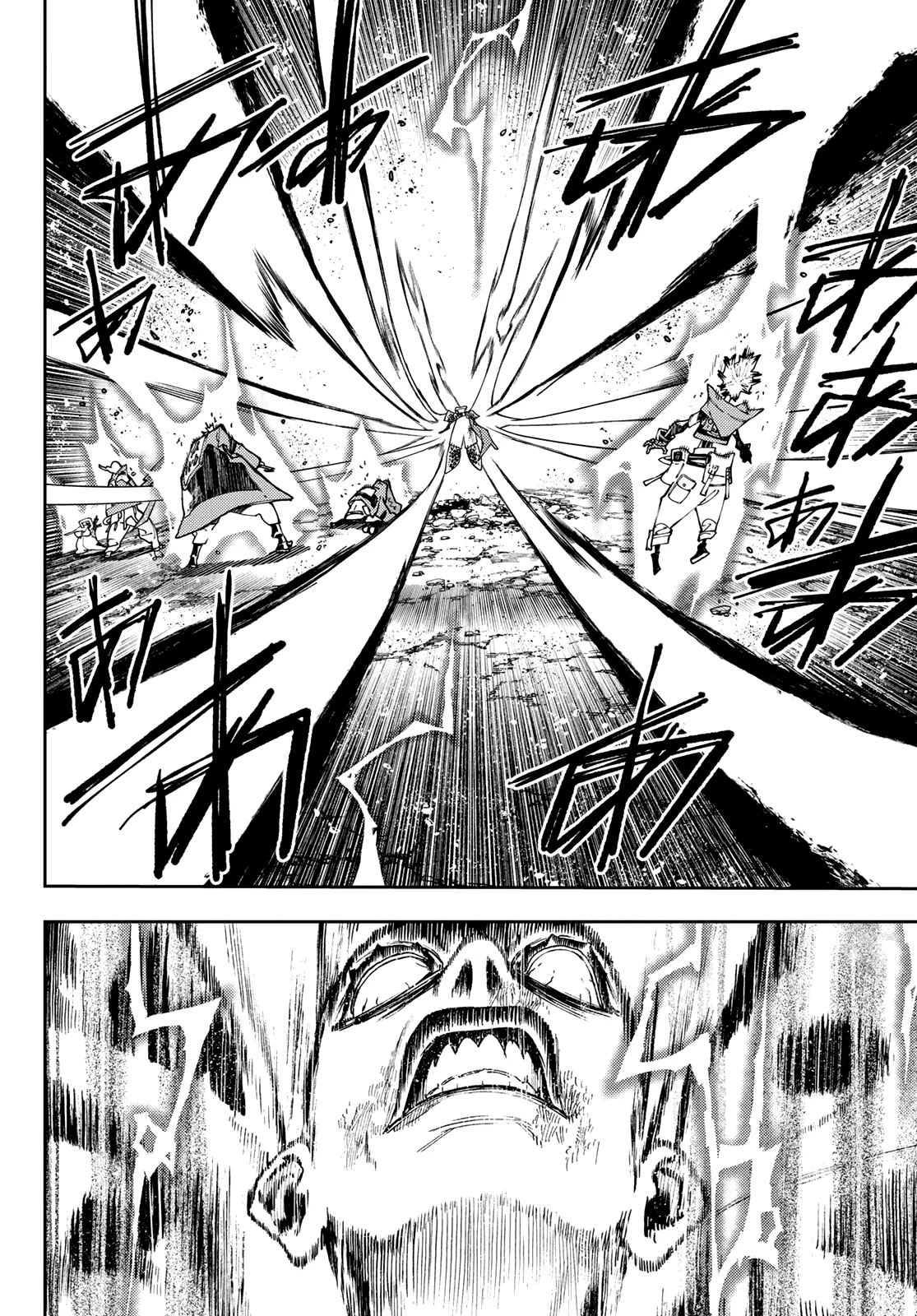 Gachiakuta Chapter 77 page 18