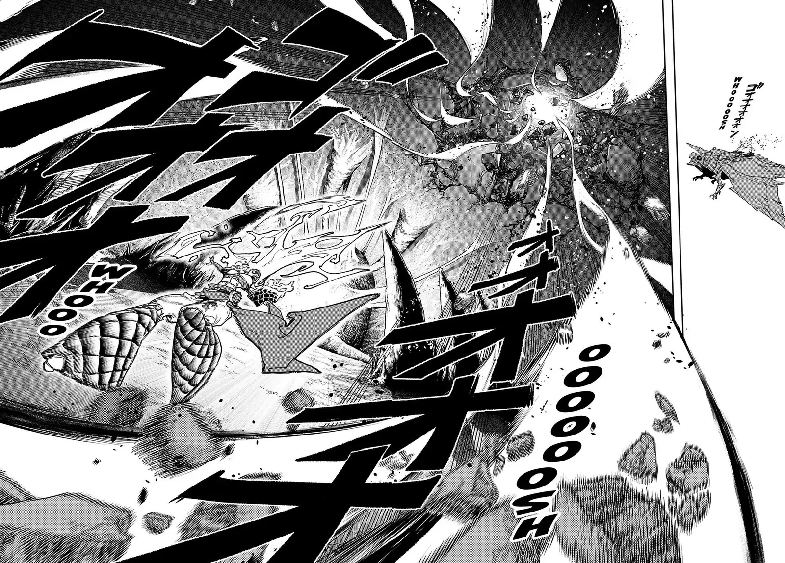 Gachiakuta Chapter 78 page 17