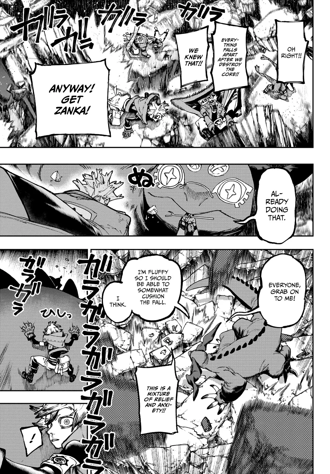 Gachiakuta Chapter 80 page 13