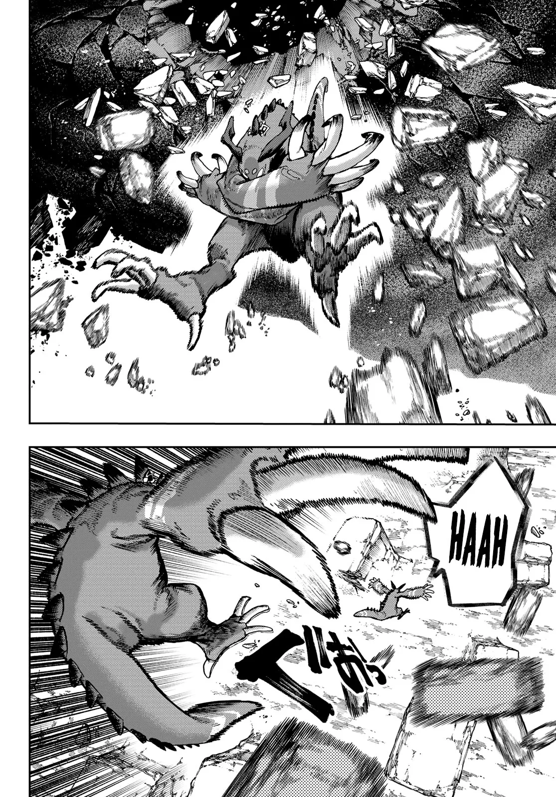Gachiakuta Chapter 80 page 16