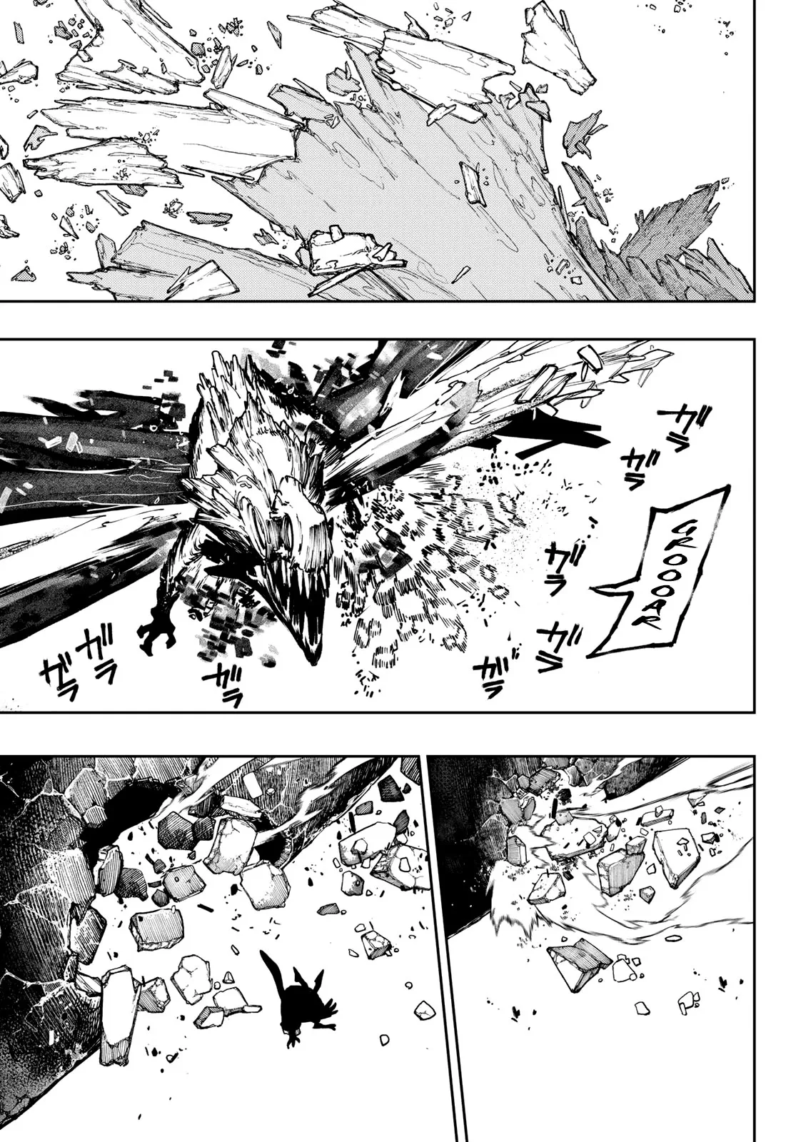 Gachiakuta Chapter 80 page 15