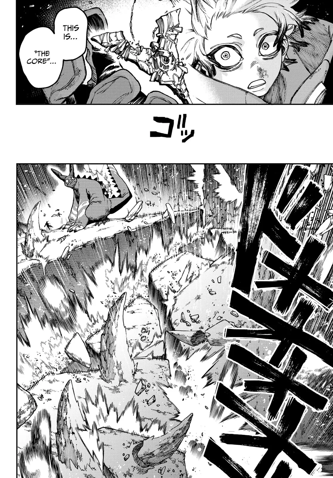 Gachiakuta Chapter 80 page 12