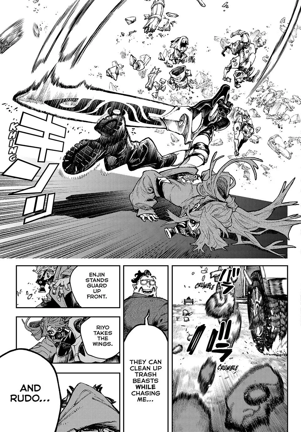 Gachiakuta Chapter 95 page 8