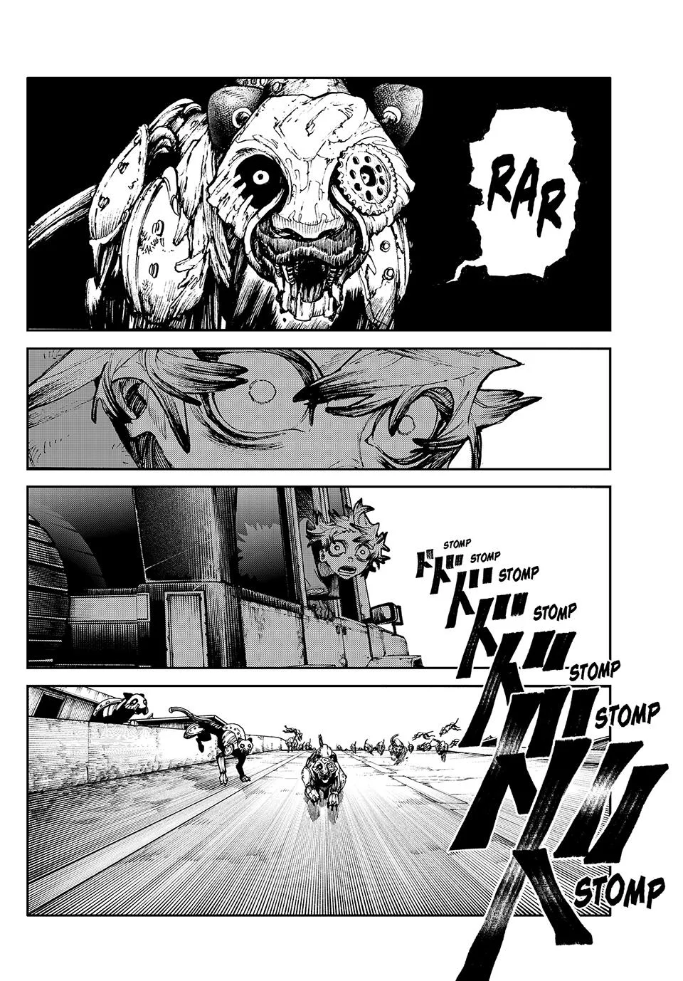 Gachiakuta Chapter 94 page 15