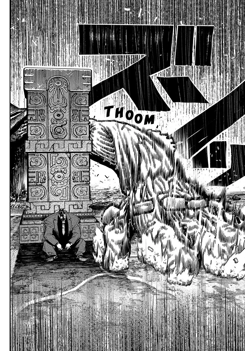 Gachiakuta Chapter 100 page 17