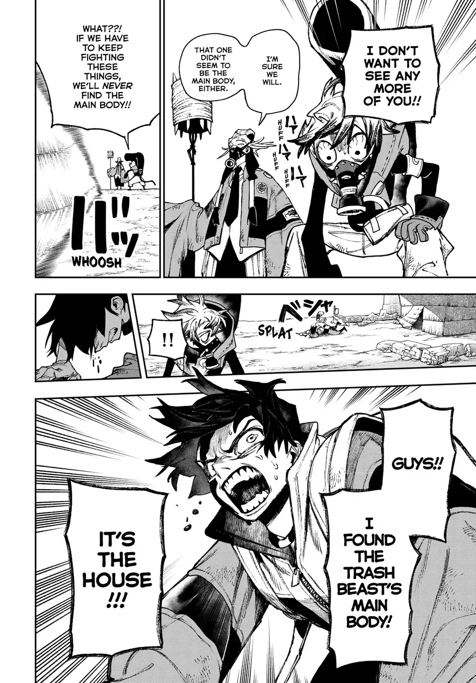 Gachiakuta Chapter 121 page 17