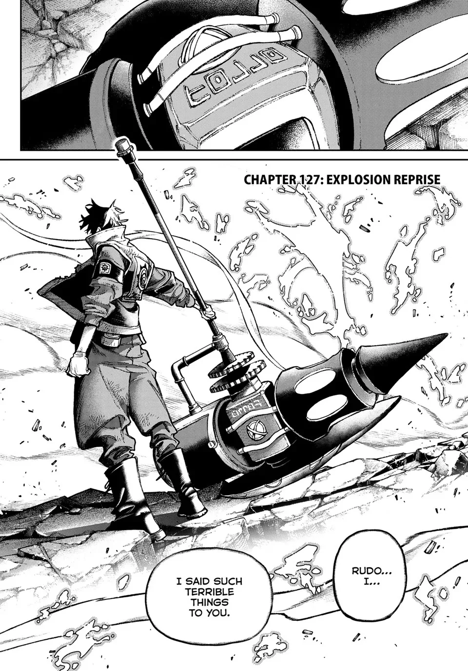 Gachiakuta Chapter 127 page 3