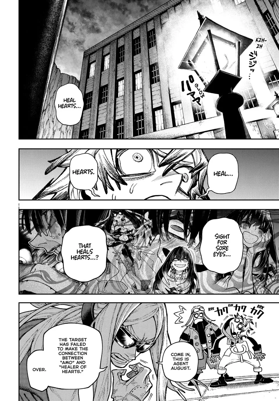 Gachiakuta Chapter 130 page 3