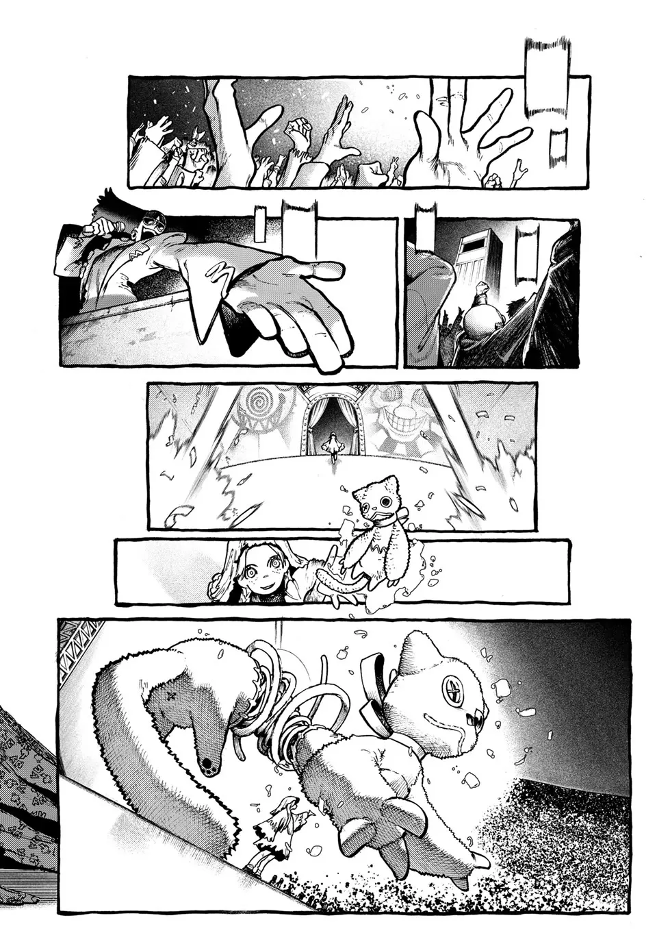 Gachiakuta Chapter 137 page 5