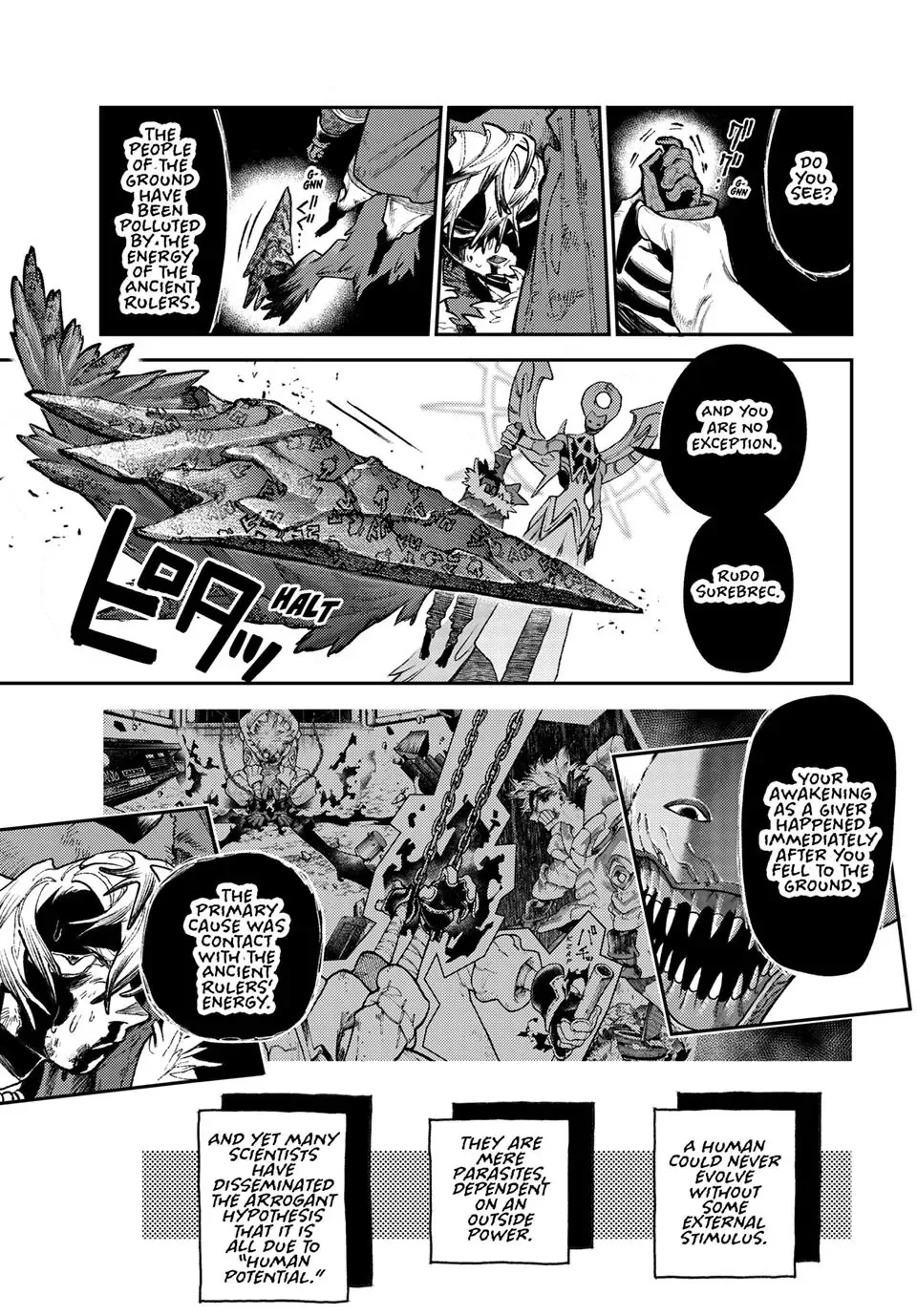 Gachiakuta Chapter 156 page 6