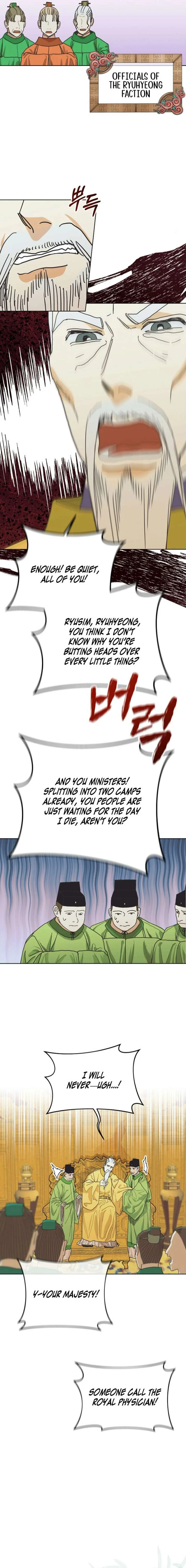 Garden of Mist Chapter 9 page 8