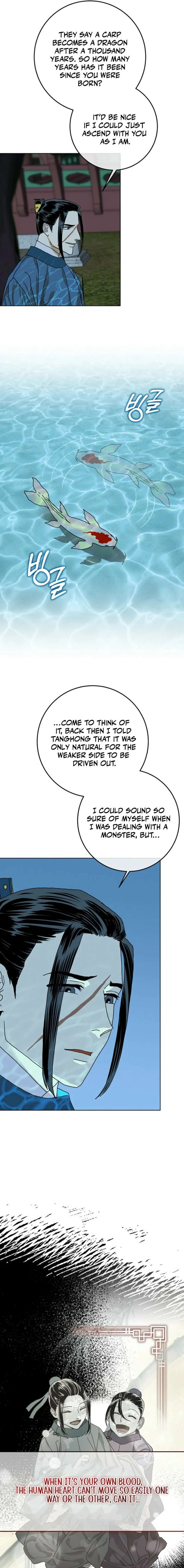 Garden of Mist Chapter 9 page 6