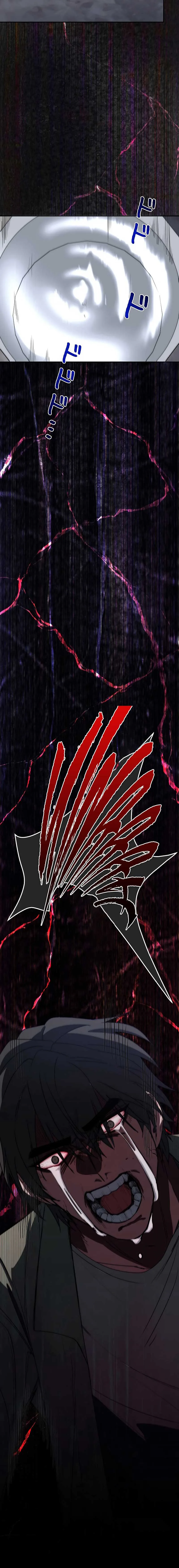 Genesis of the Battle God Chapter 1 page 32
