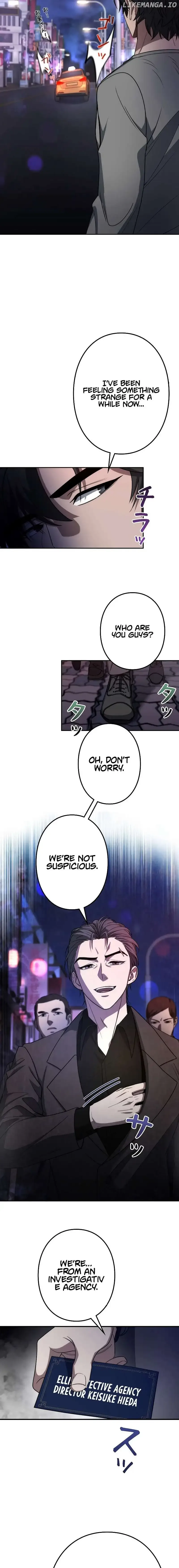 Genesis of the Battle God Chapter 6 page 17