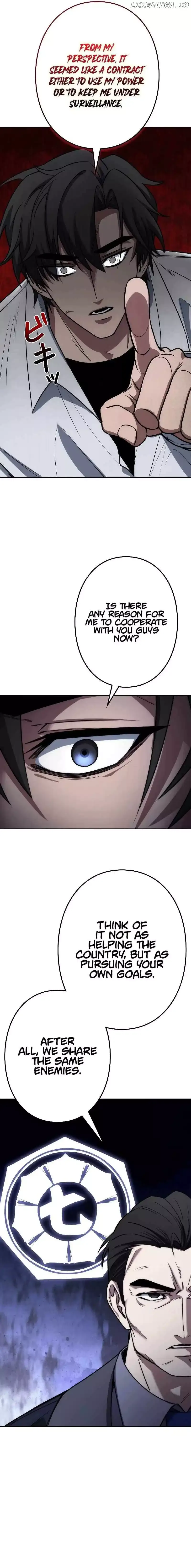 Genesis of the Battle God Chapter 17 page 13