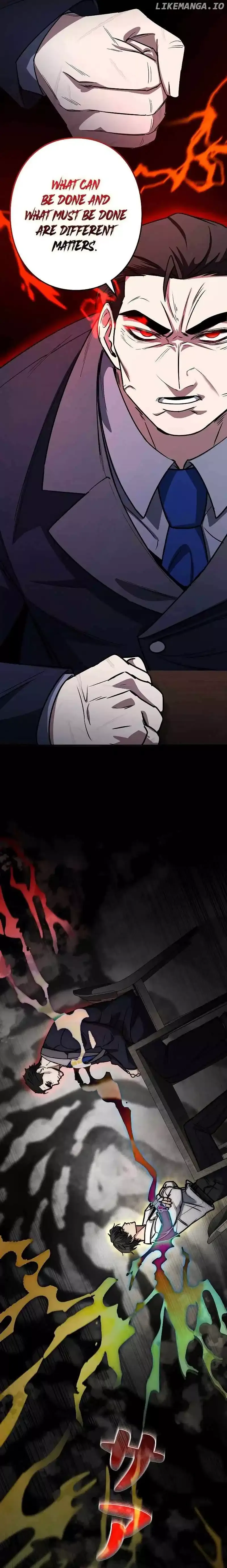 Genesis of the Battle God Chapter 17 page 17