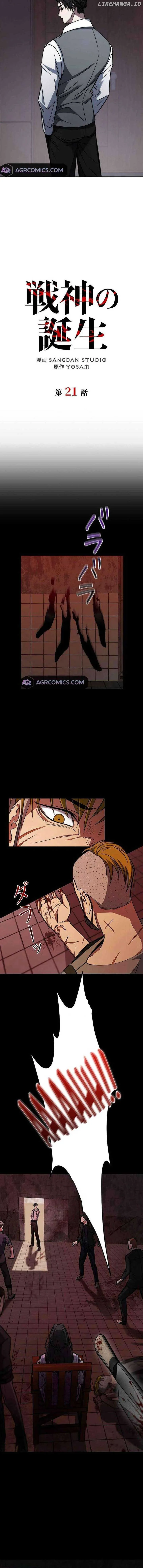 Genesis of the Battle God Chapter 21 page 7