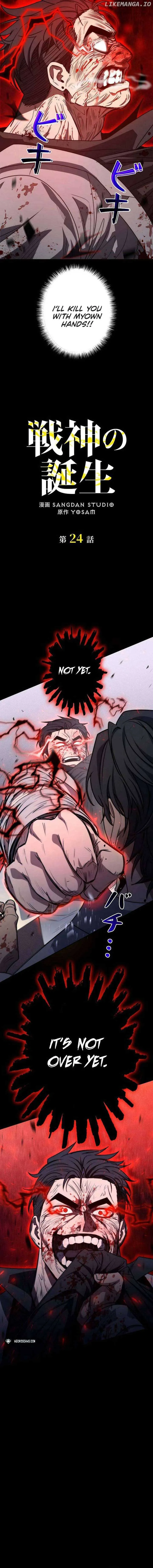 Genesis of the Battle God Chapter 24 page 3