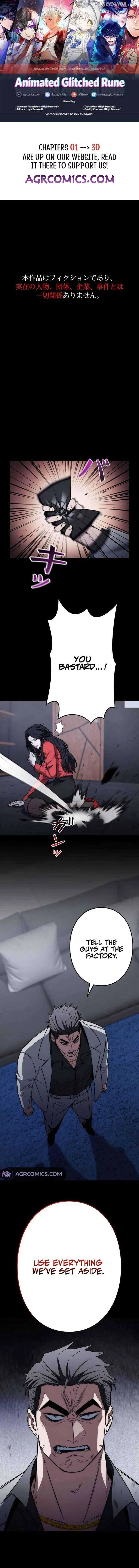 Genesis of the Battle God Chapter 22 page 2