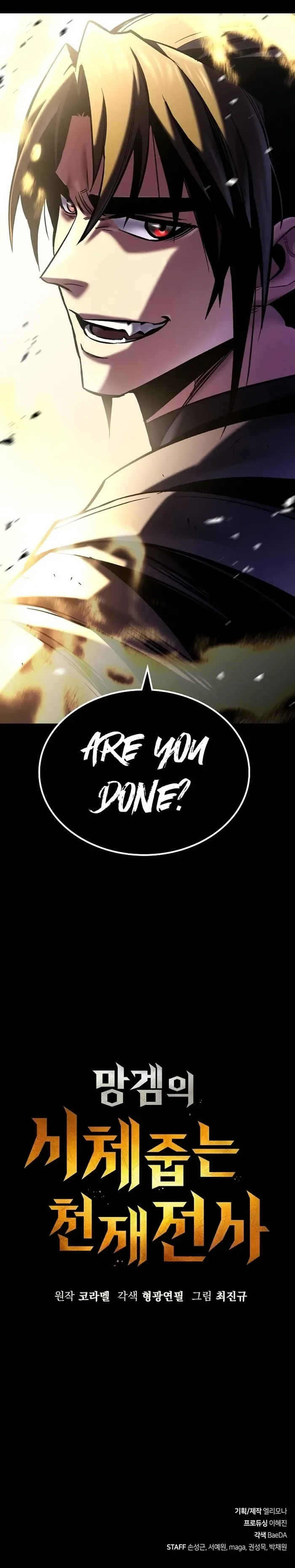 Genius Corpse-Collecting Warrior Chapter 6 page 18