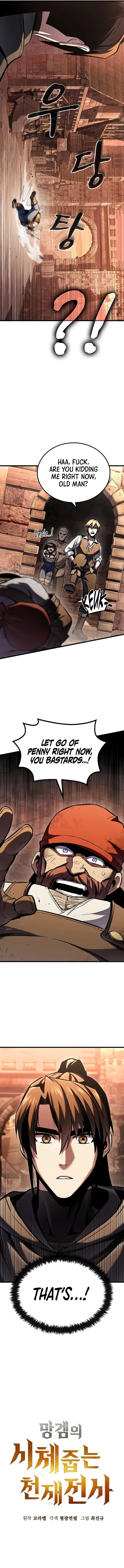 Genius Corpse-Collecting Warrior Chapter 7 page 16