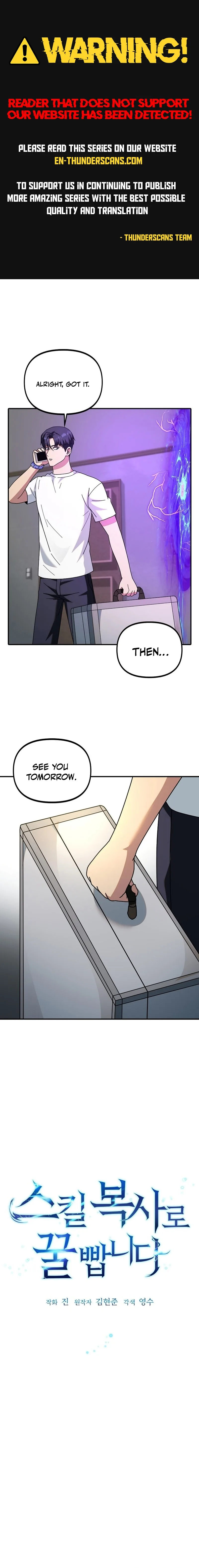 Get Some Honey By Copying Skills Chapter 7 page 2
