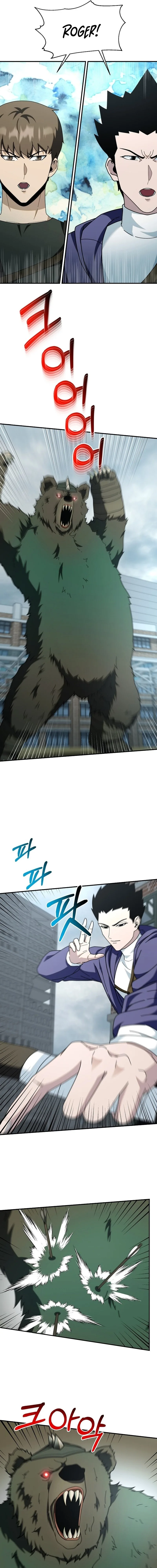 Get Some Honey By Copying Skills Chapter 7 page 15