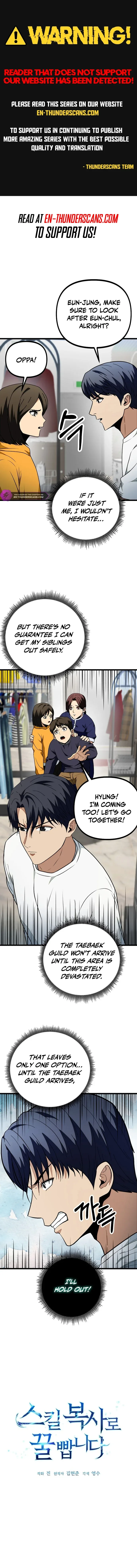 Get Some Honey By Copying Skills Chapter 18 page 2