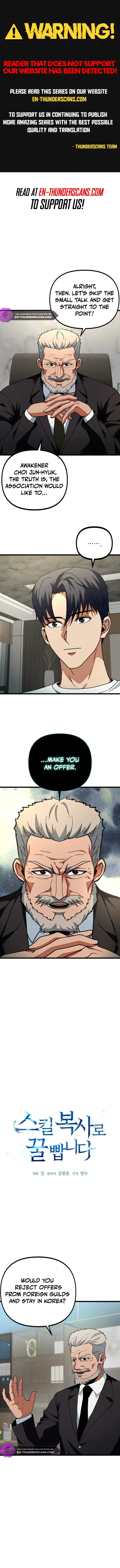 Get Some Honey By Copying Skills Chapter 17 page 2