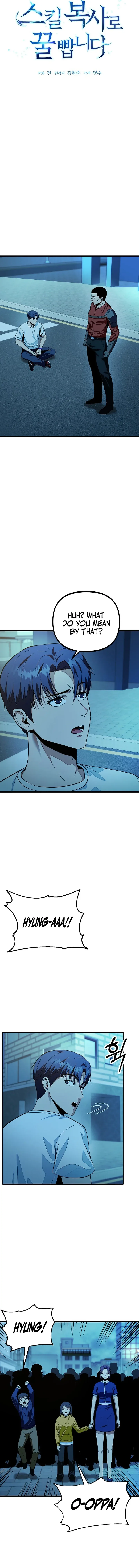 Get Some Honey By Copying Skills Chapter 20 page 3