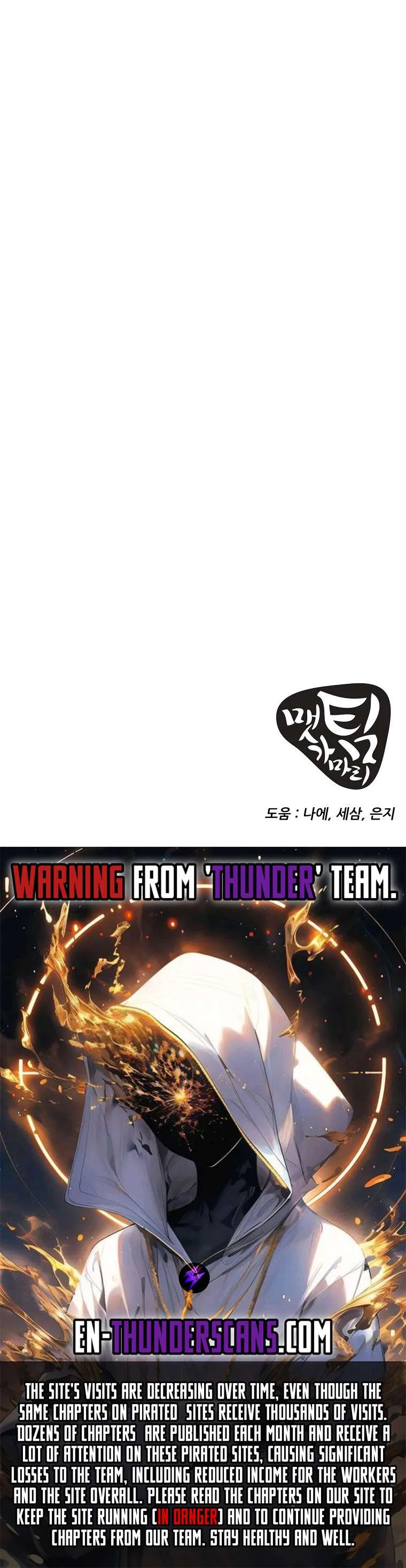 Get Some Honey By Copying Skills Chapter 22 page 15