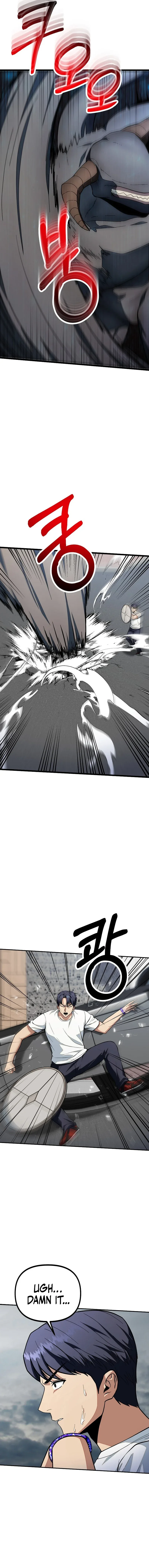 Get Some Honey By Copying Skills Chapter 19 page 3