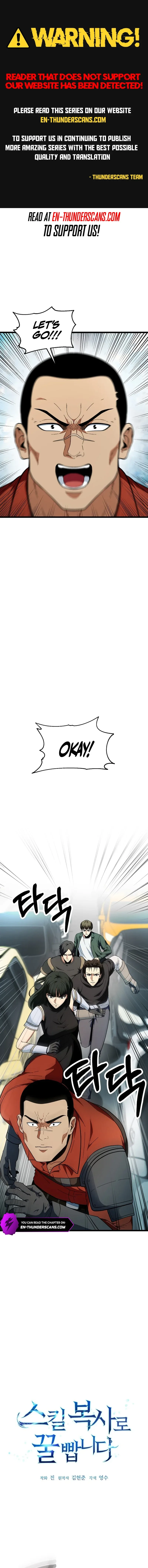 Get Some Honey By Copying Skills Chapter 19 page 2