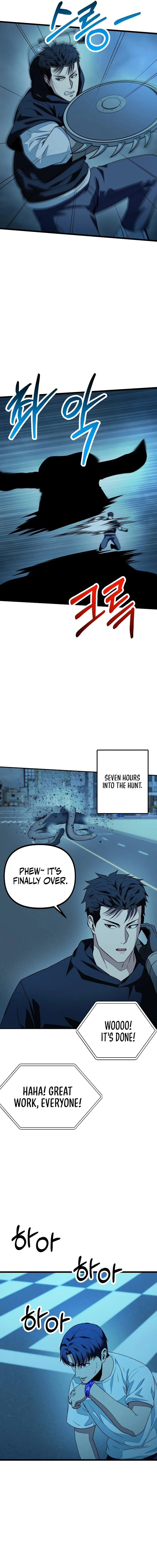 Get Some Honey By Copying Skills Chapter 19 page 17