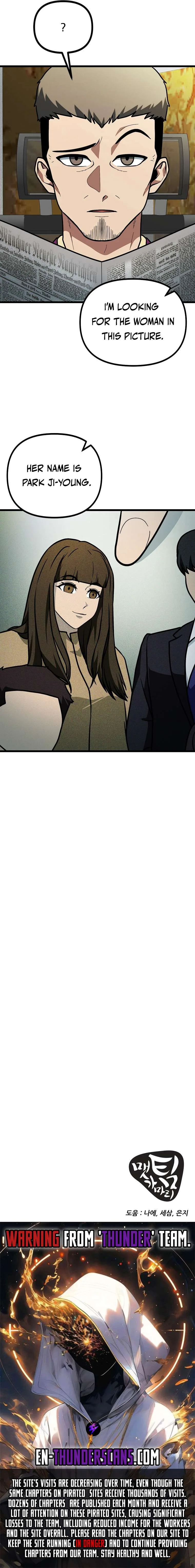 Get Some Honey By Copying Skills Chapter 28 page 14