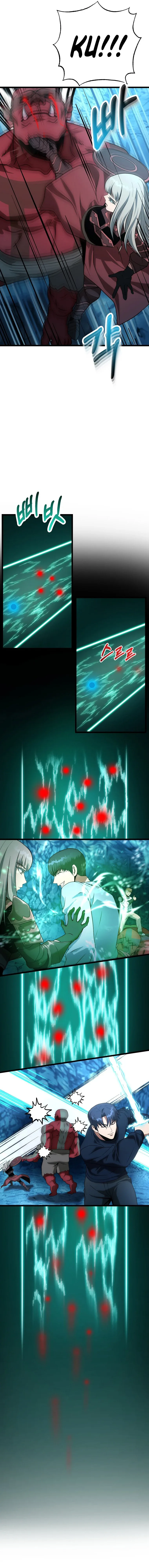 Get Some Honey By Copying Skills Chapter 40 page 13