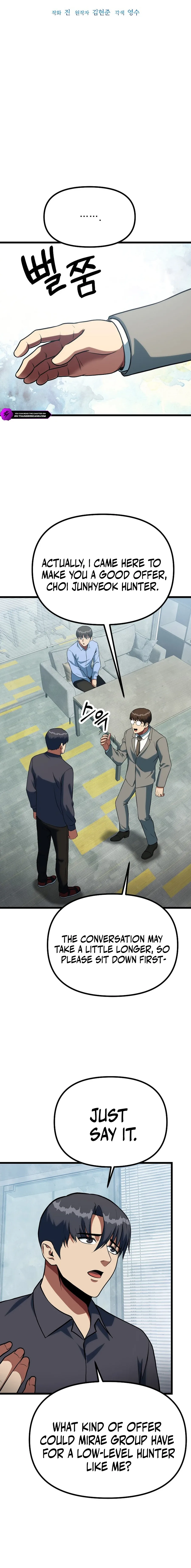 Get Some Honey By Copying Skills Chapter 43 page 3